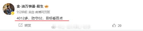 先赚个50点利润，爽一下！！