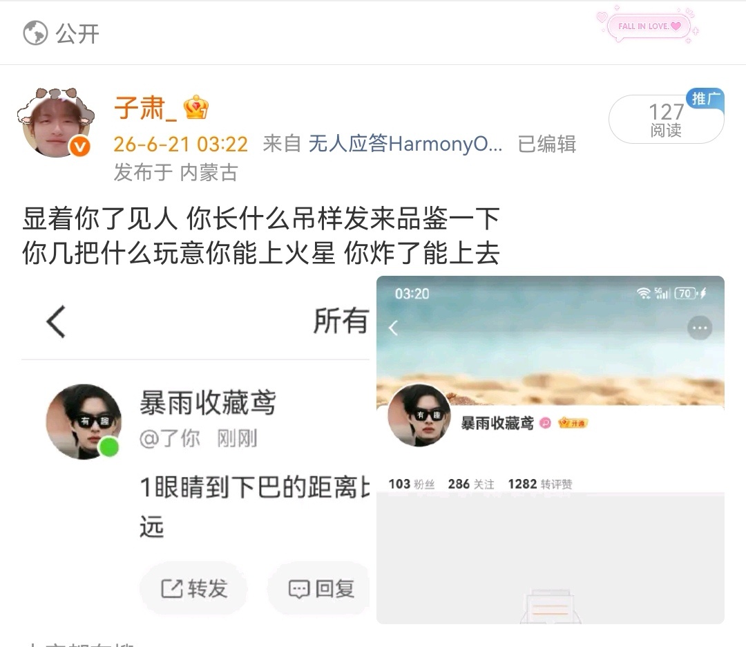 分享图片 