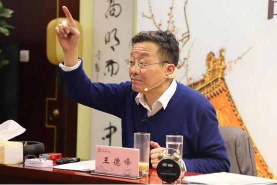 复旦大学王德峰教授再次语出惊人！他说：“我堂堂复旦教授，而我儿子只上了二本。当年