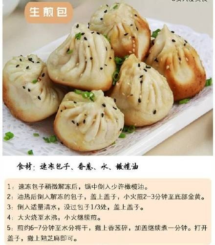【9款推荐早餐—早餐必须要吃点儿热乎的！】我的宝藏食谱
