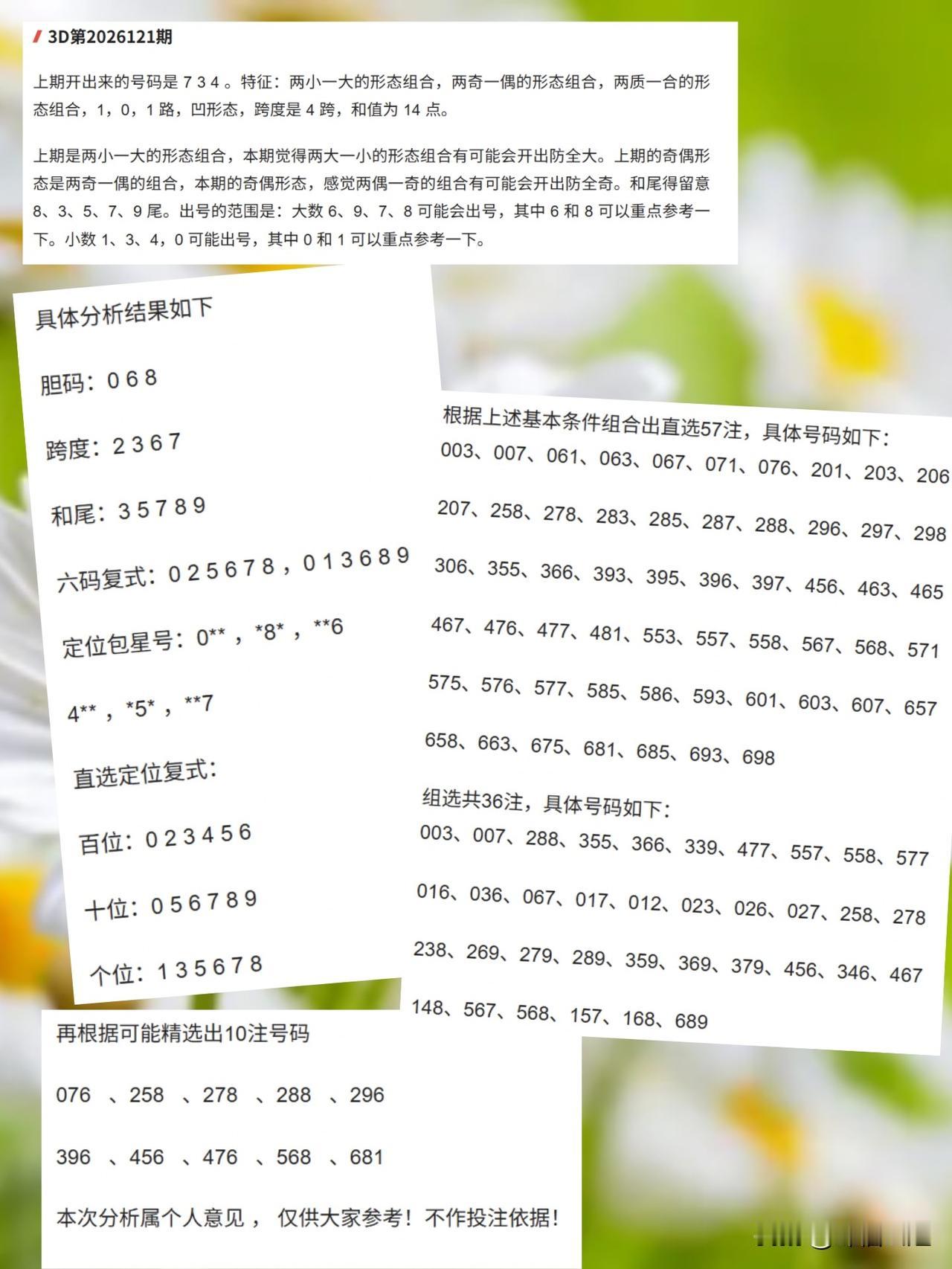 我们平淡的生活中,什么最重要?家人很重要，他们是生活中的温暖港湾。