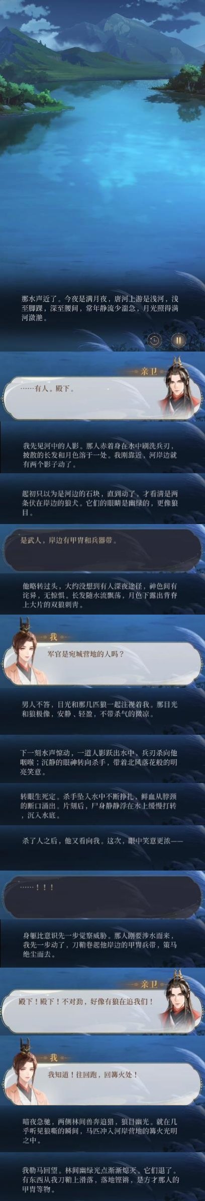 小广这是什么牛郎剧本，拿了河边洗澡张绣的衣服就跑[允悲] 