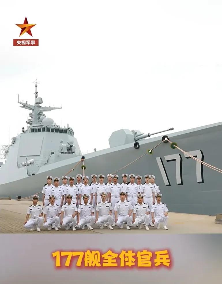 中国海军052D驱逐舰铜川舰（舷号177）官宣服役，向小朋友们祝贺六一儿童节快乐