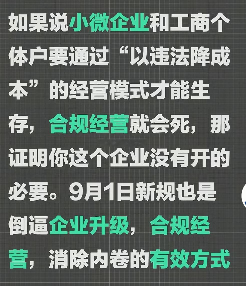 这个说法有道理吗 ​​​
