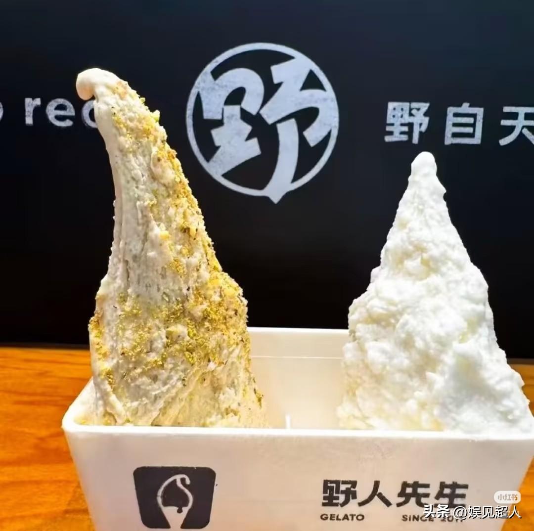 家人们，老罗又“开炮”了！这次瞄准的是“野人先生”冰淇淋。老罗在机场试吃后直接发
