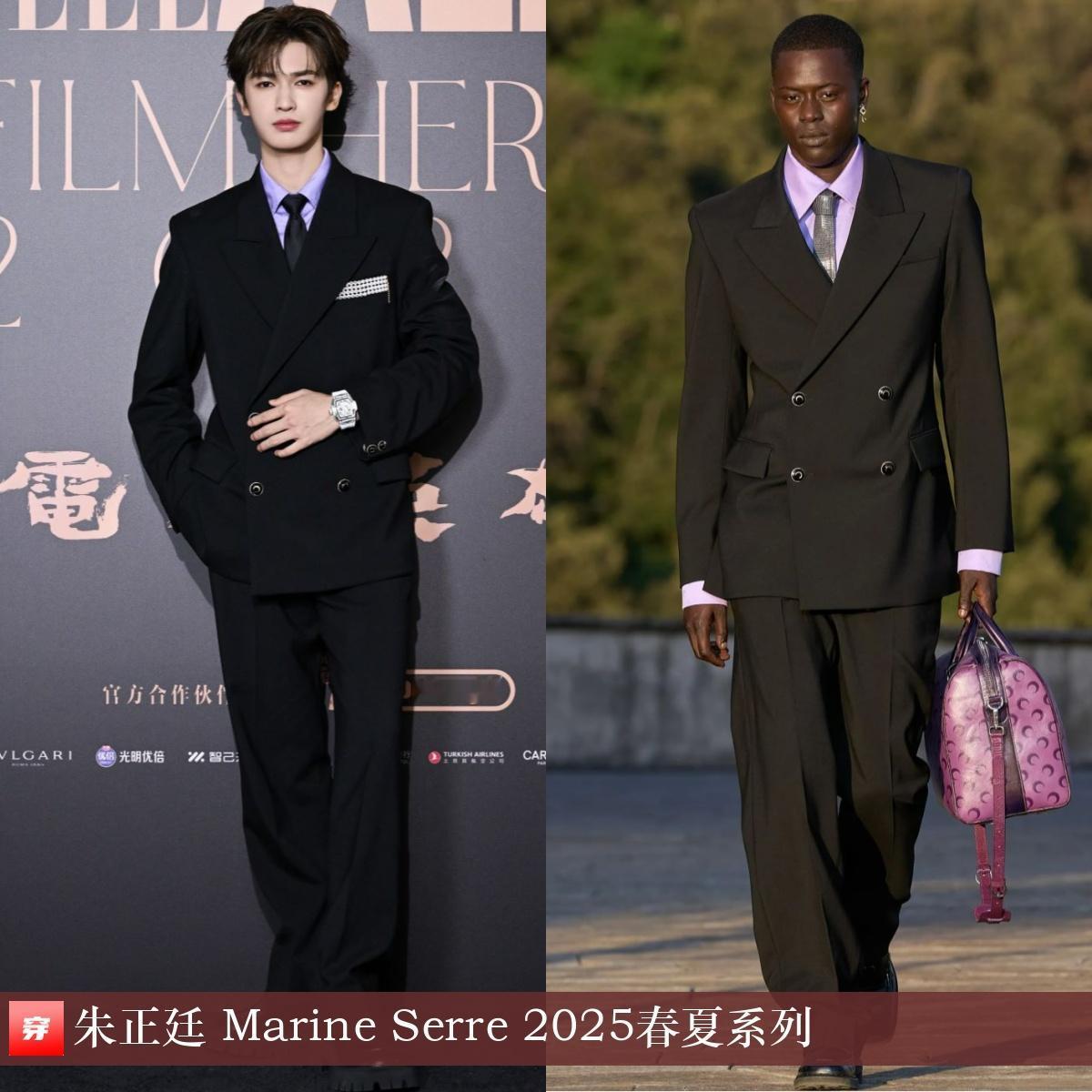 朱正廷、张凌赫、黄子弘凡、周游、檀健次、井柏然 | Marine Serre 2