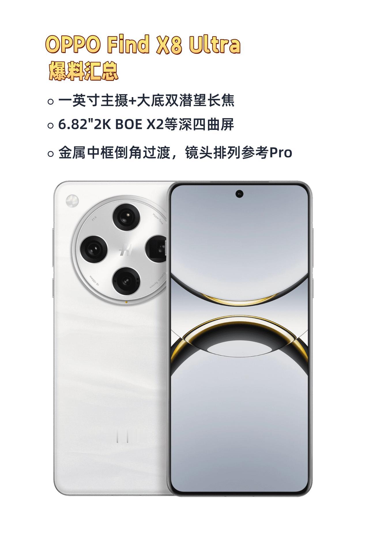 选大杯还是超大杯，确实是一个难题，毕竟选iPhone 16 Pro还是16 Pr