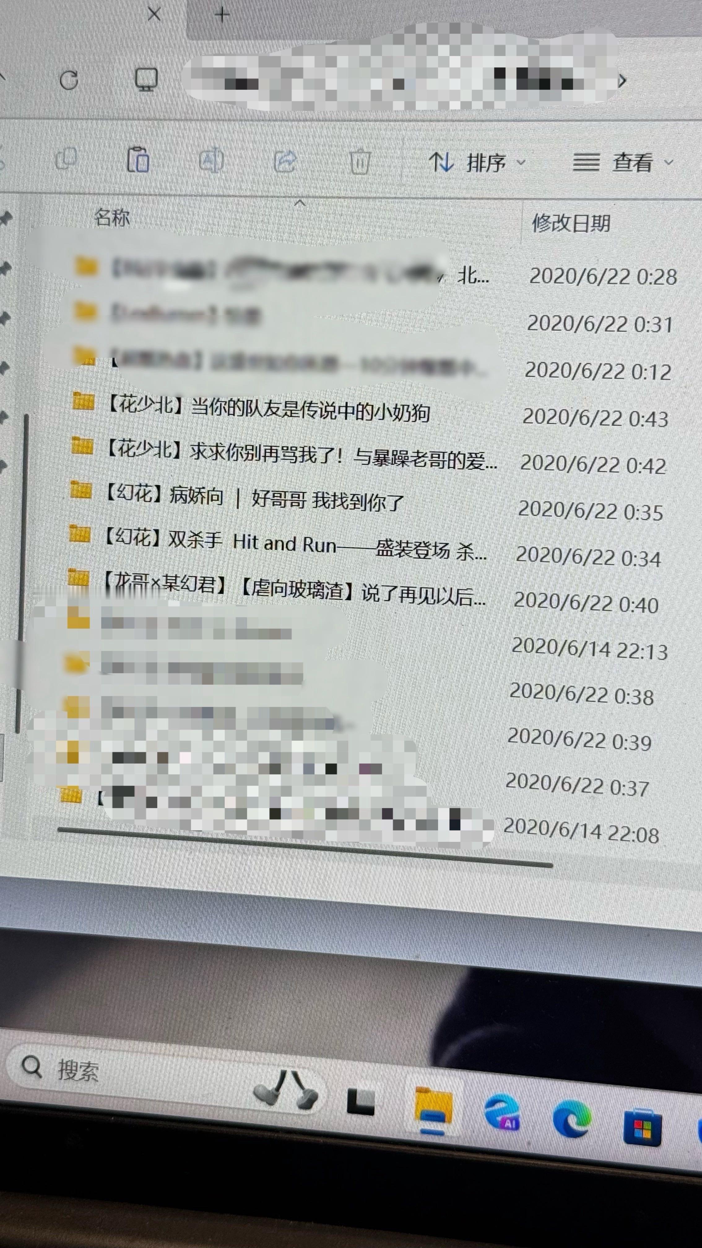 ？谁想看绝版幻花 