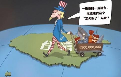 美国人这次算是把话挑明了！
有美国战略学者曾直言，如果中国完成国家统一，美国未必