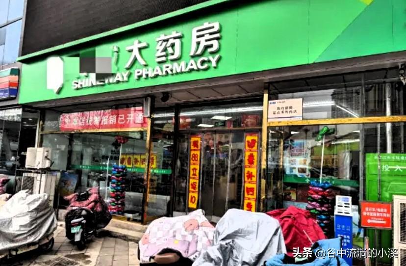 医保新规真的太实用了！
3月起药店买药也能走统筹报销了！
再也不是只刷自己医保卡