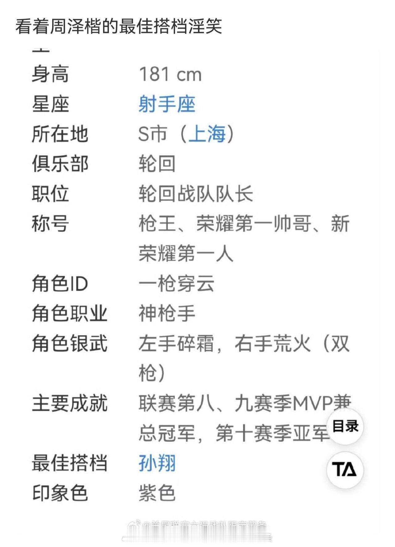 淫笑…这里是妻子的位置 