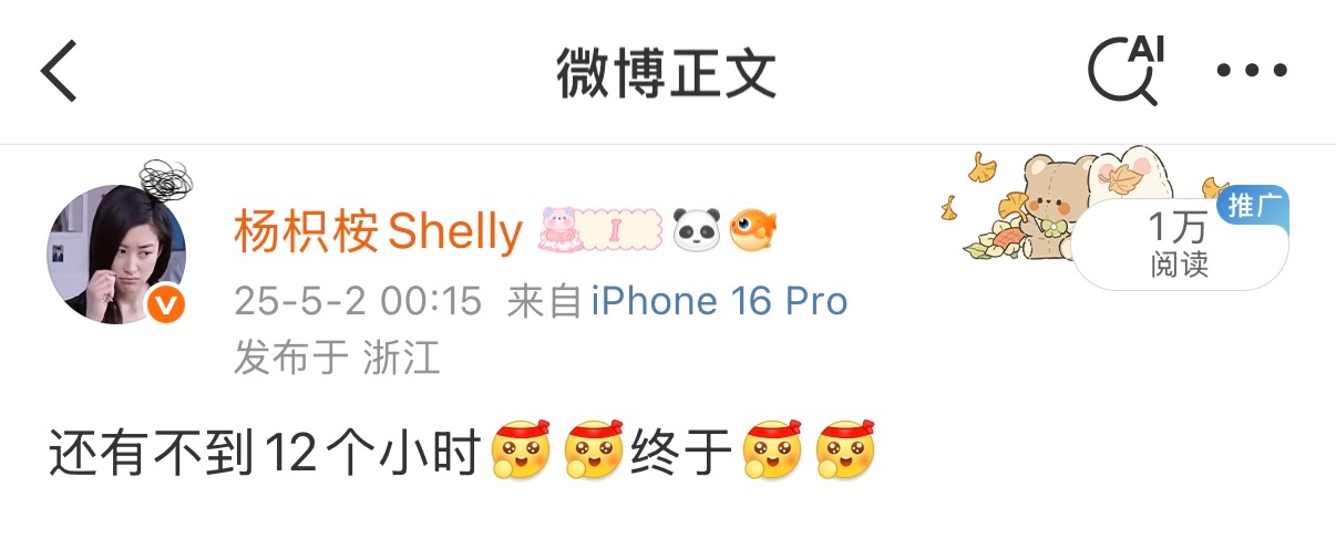 ？这条莫名其妙这么多ydl干什么 该要ydl的时候你不来 是不是sjb ​​​