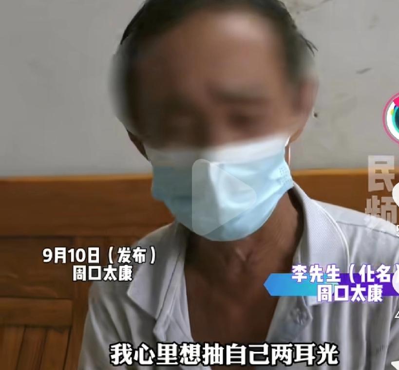 河南六旬大爷8天内给女主播打赏6万，两人还开视频裸聊，大爷说不给她充票觉得对不起