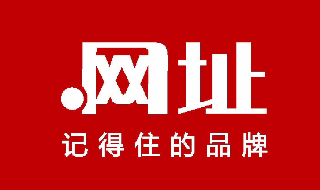 中文域名注册商京客网分析，过度依赖第三方平台账号，容易受平台规则变动影响。注册中