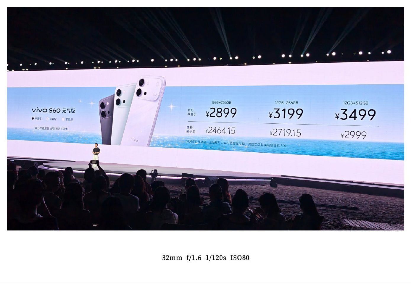 别光顾着看小田，今天的主角是vivo S60系列，vivo S60系列现已开启预