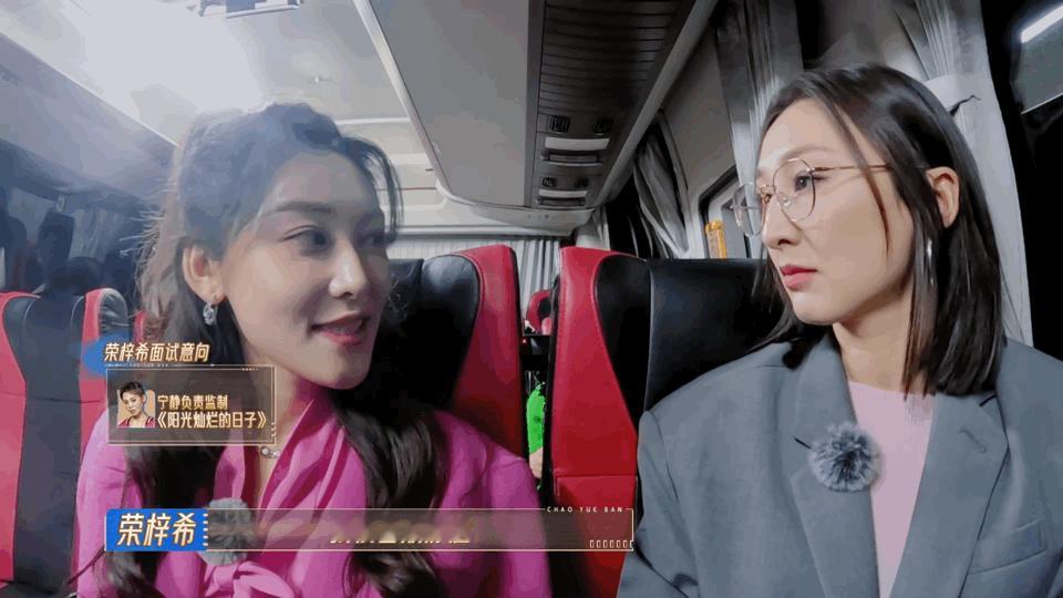 #李菲儿荣梓希争同一角色# “唐氏表演法则”戏是“抢”来的[努力]荣梓希和李菲儿