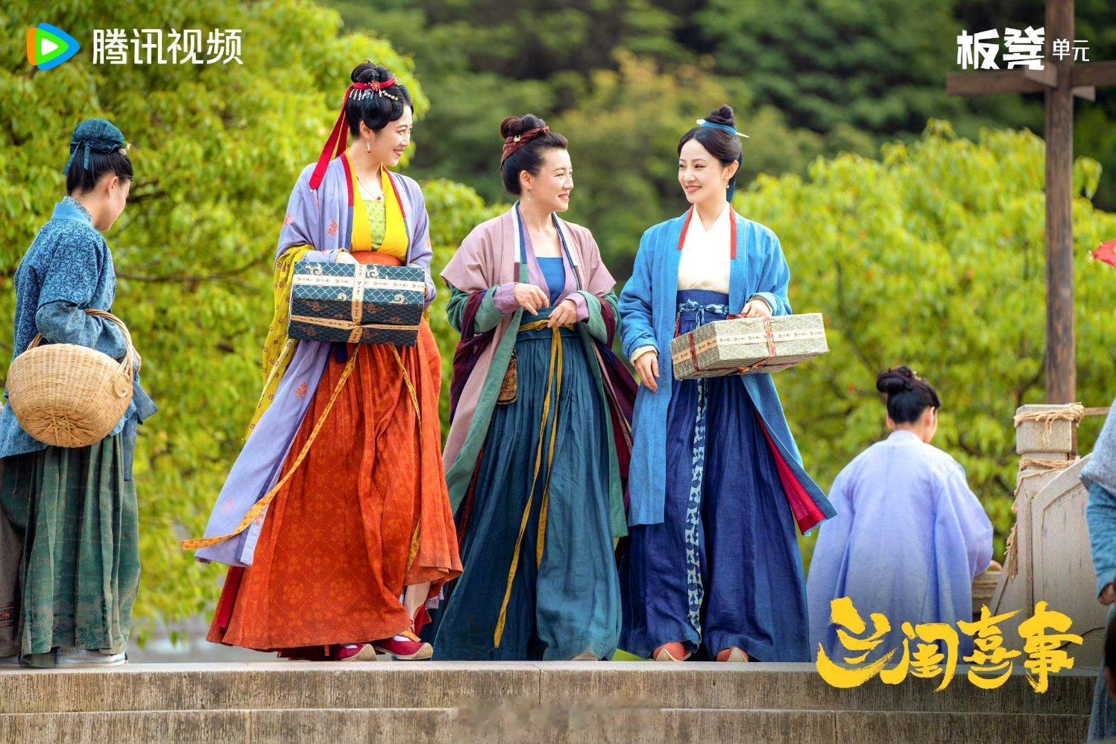 #新华社评兰闺喜事#兰闺喜事这部剧有欢乐，有争吵，但是却把我们非常多真实的家庭状