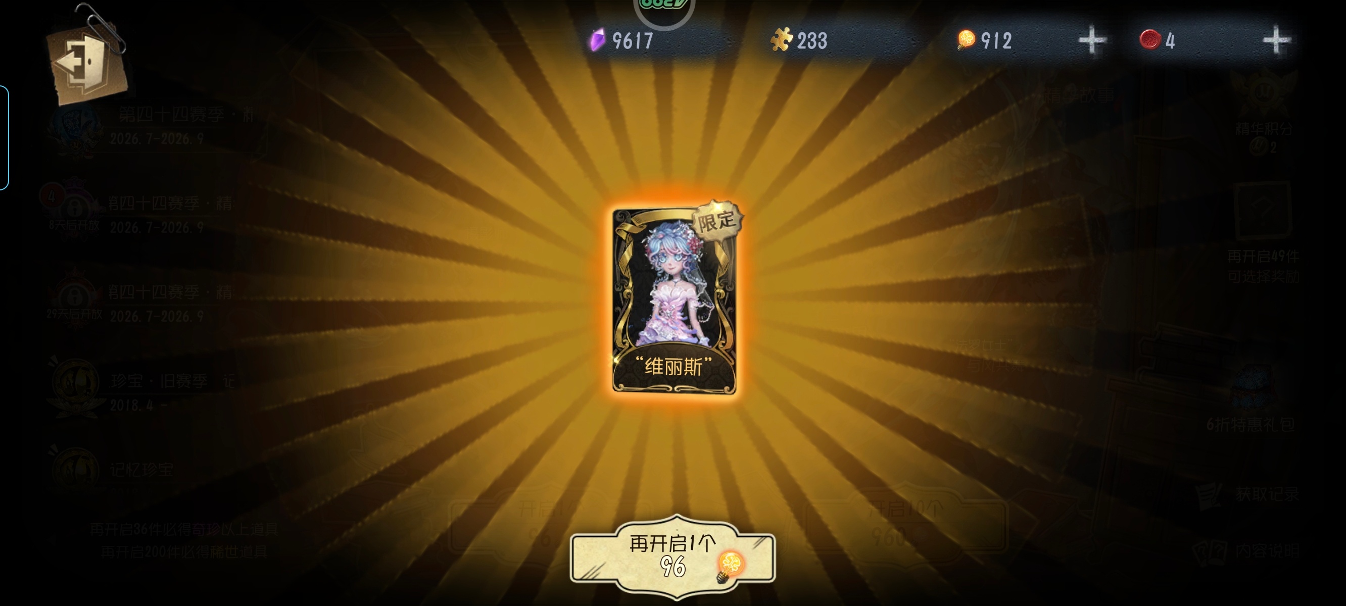 诡秘们我真的我一直在哭 第五人格原谅我了 