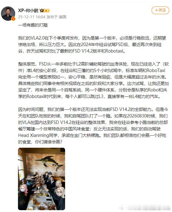 这其实就是迎合用户和潜在用户的宣传。因为即便在当下，很多人的认知里中国产还是不如