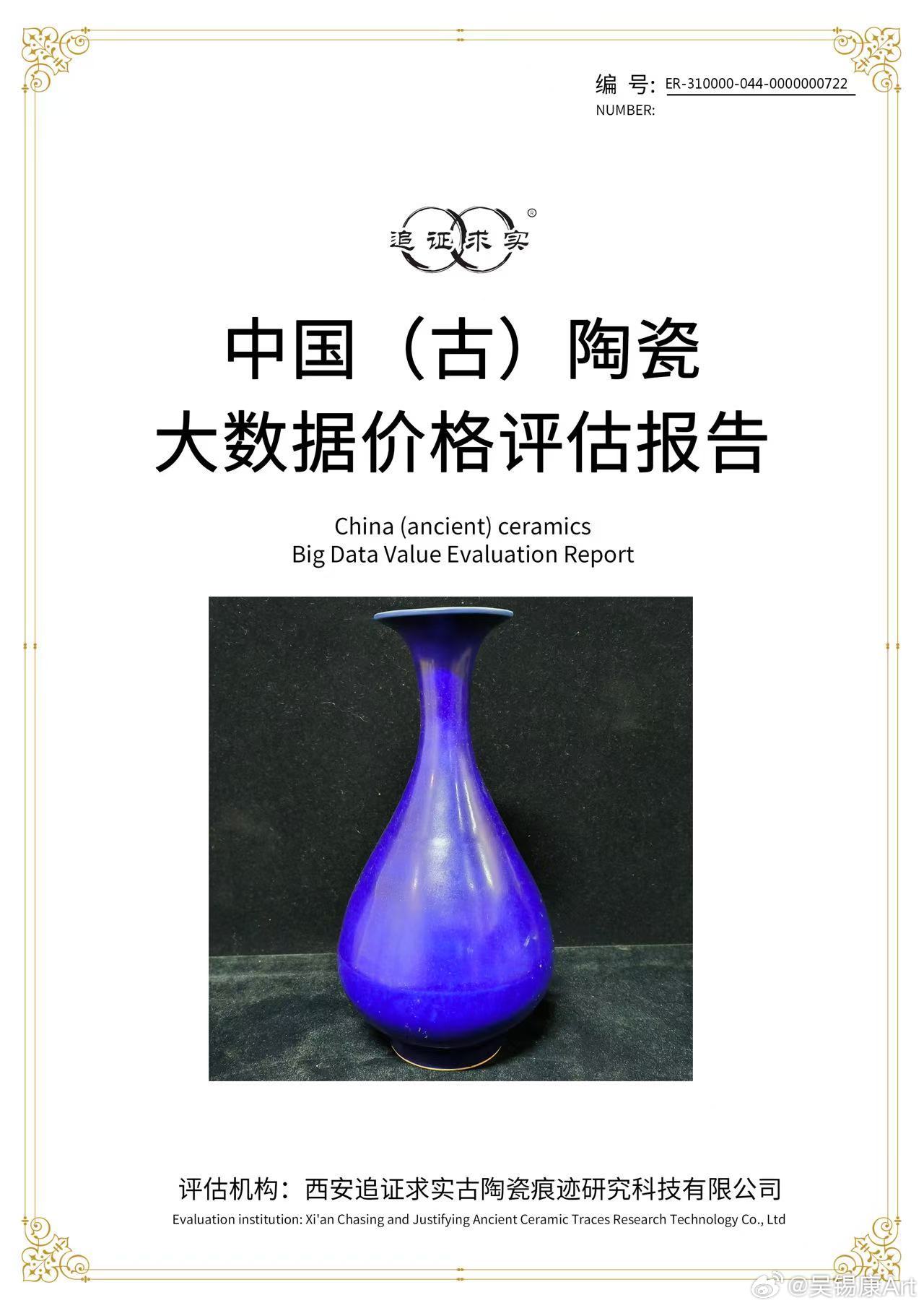 好风能接力送我上青云当科技攻破三确难题你知道吗？在中国，每10个人里就站着1个收