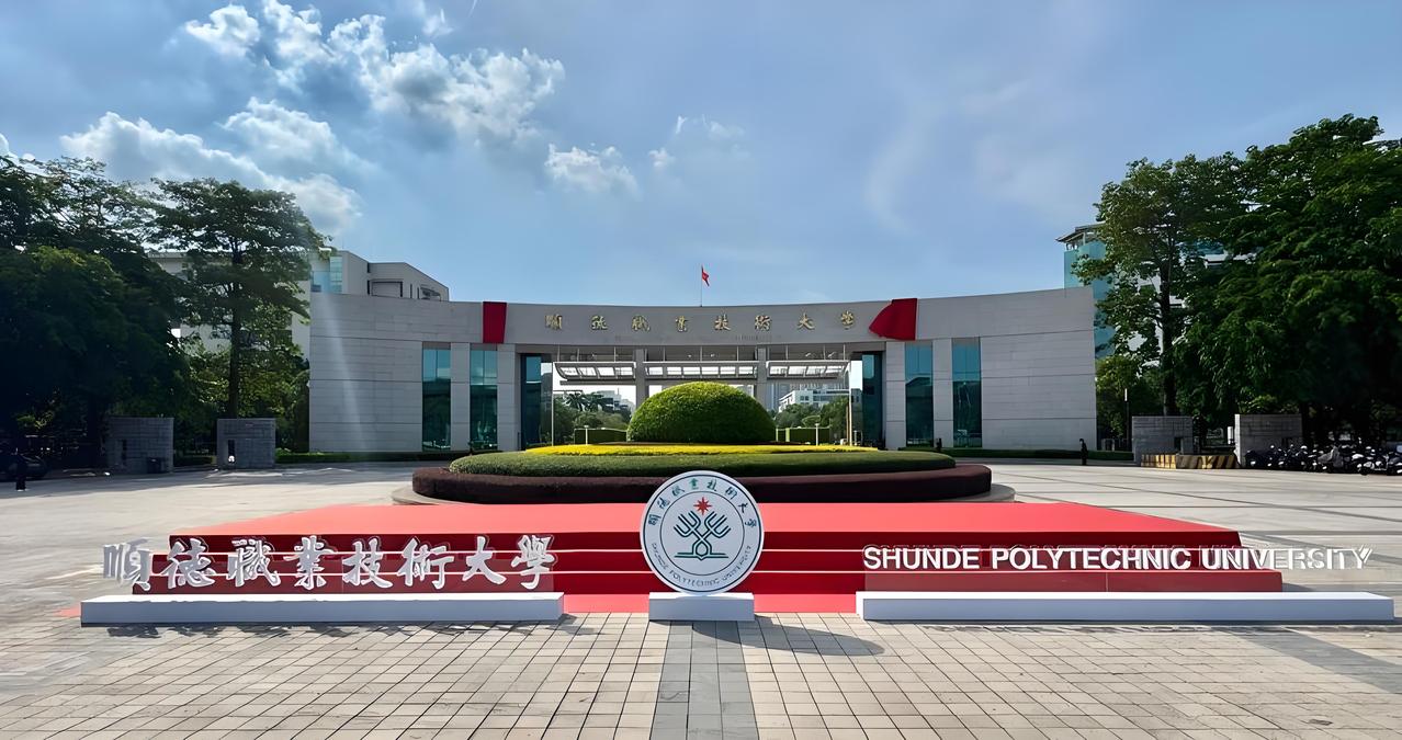 谁是广东新高考以来的历史类“高分低就王”？
前些天我发表一篇小文章，提及今年广东