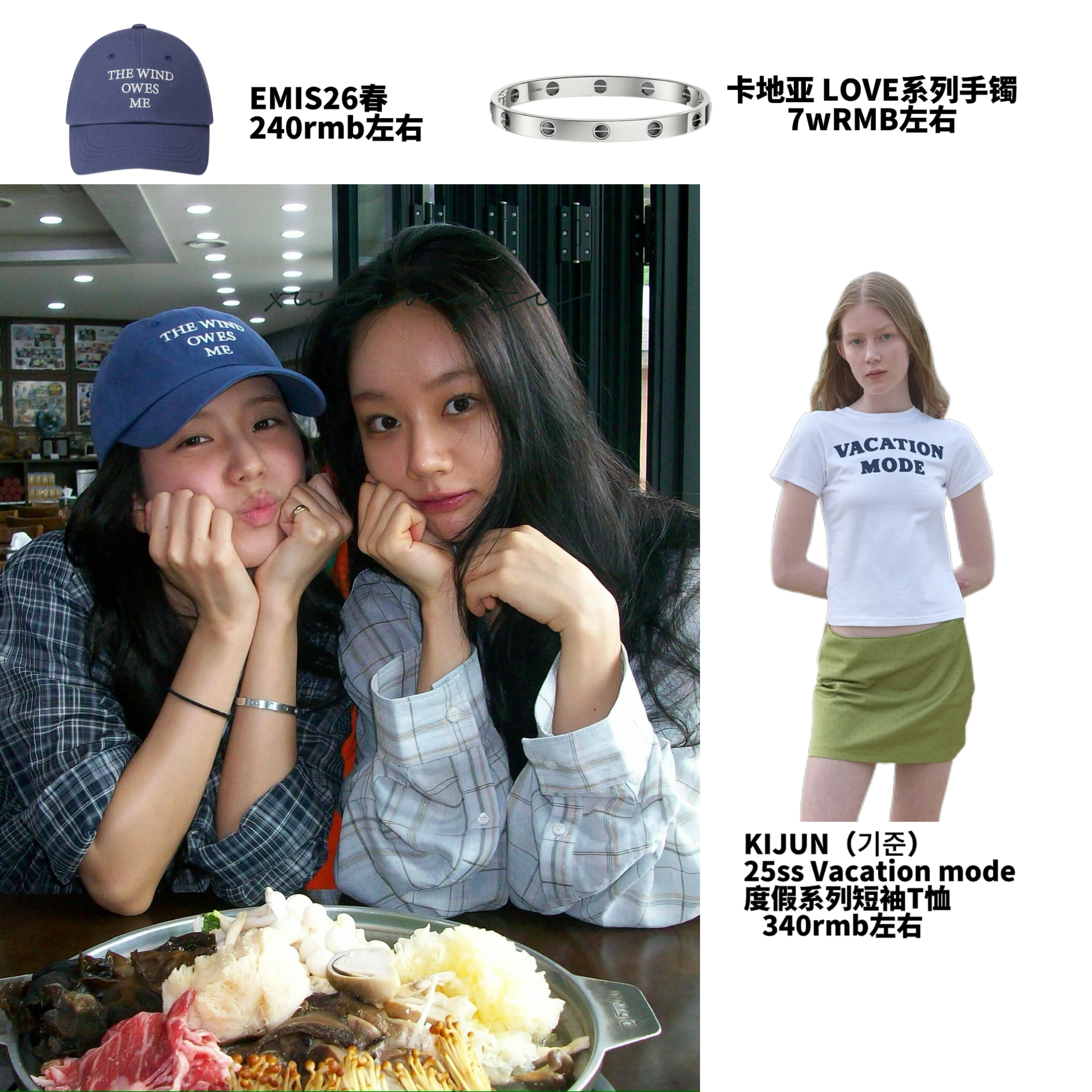 kimjisoo  20260624智秀服饰科普金智秀