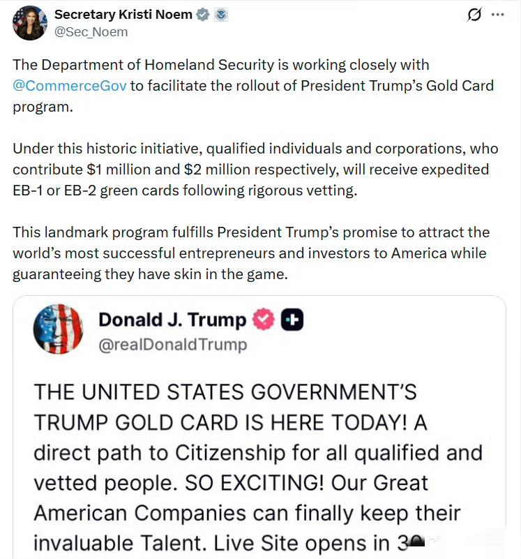 美国土安全部部长克里斯蒂·诺姆：

国土安全部正与美国商务部紧密合作，推动特朗普