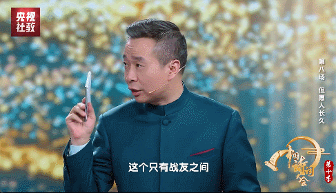 执子之手原本是写战友情 一直误会了千年！康震老师解读出“执子之手”的真相，是战友