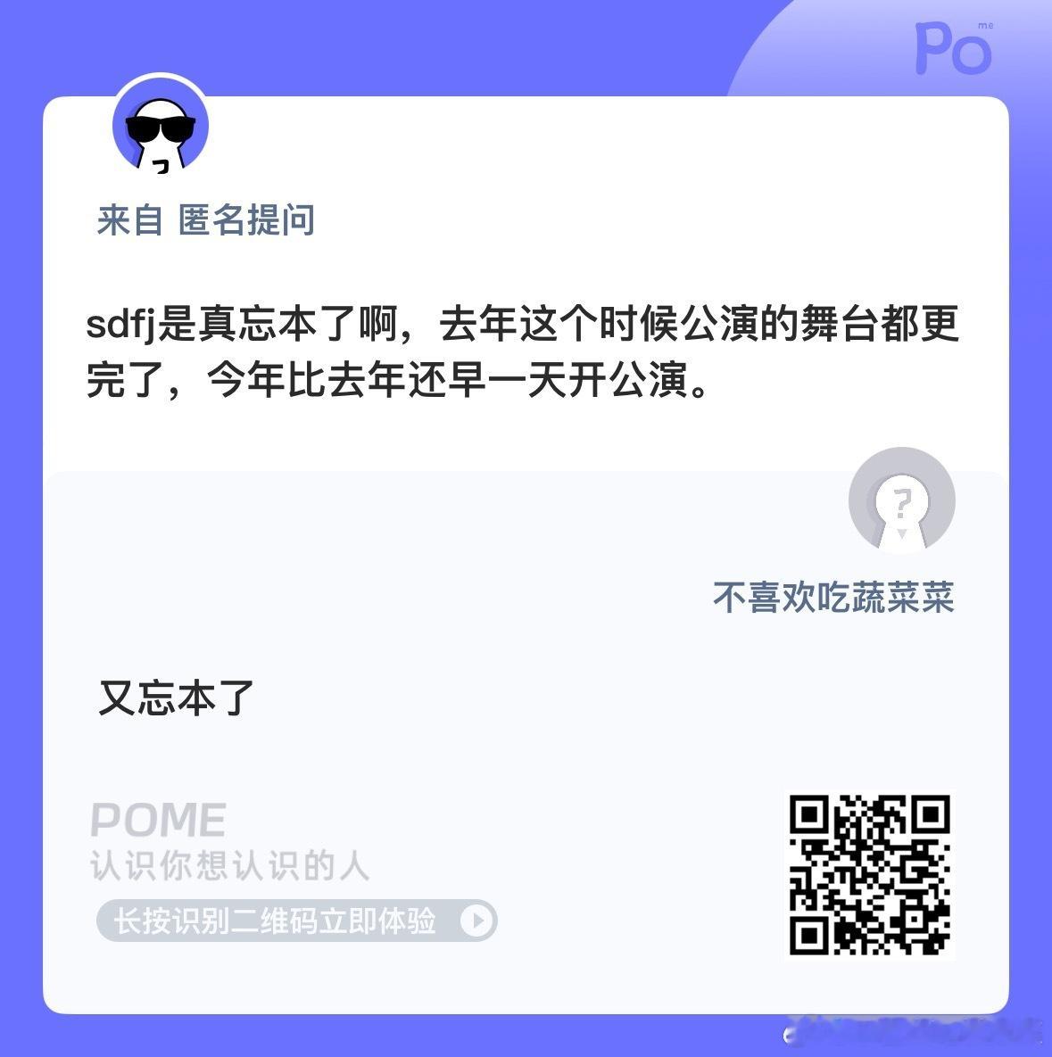 其实也已经看过了 而且看了四回 发不发也无所谓了[流鼻血] ​​​