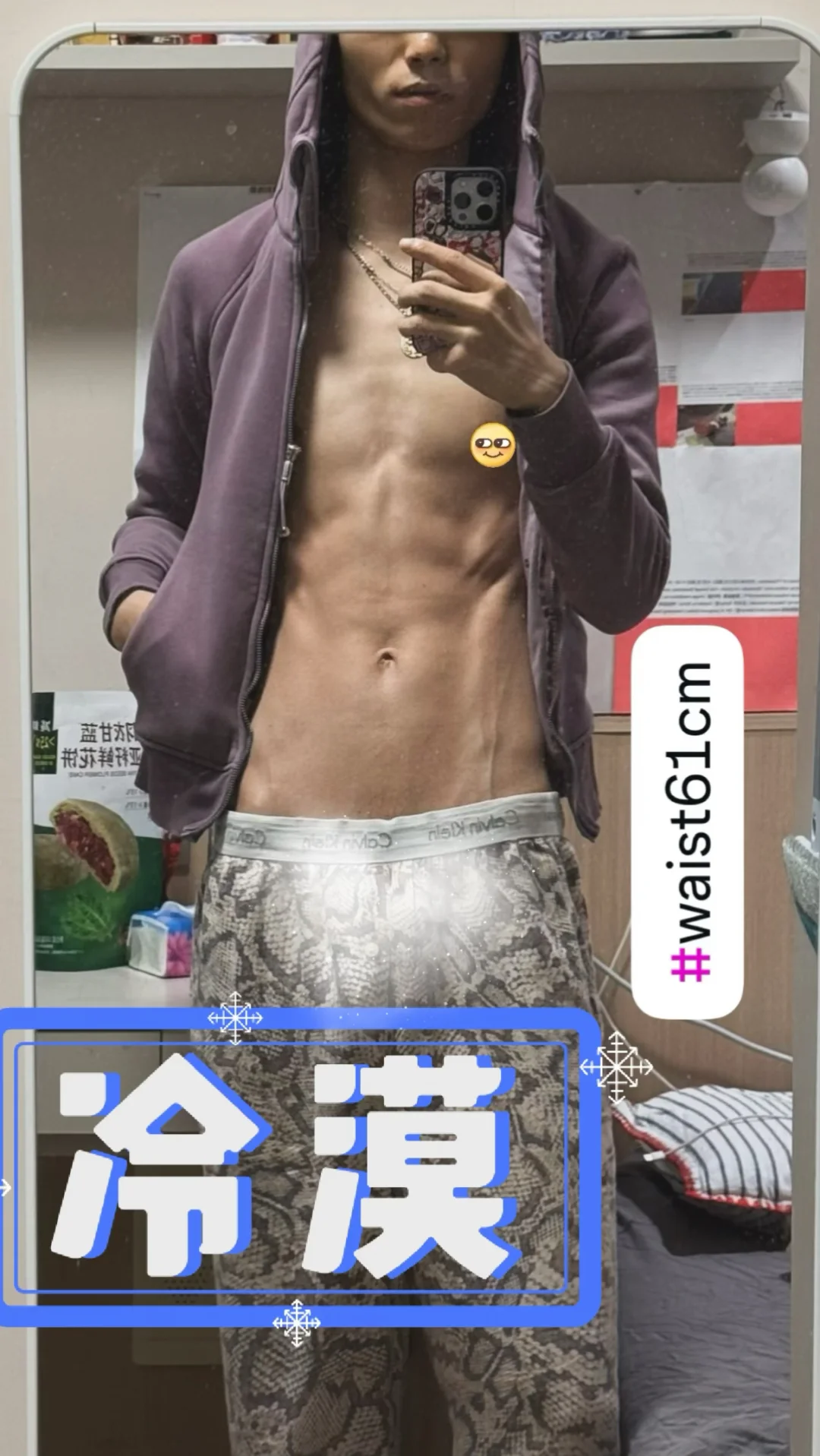 这是什么神仙肚子😋