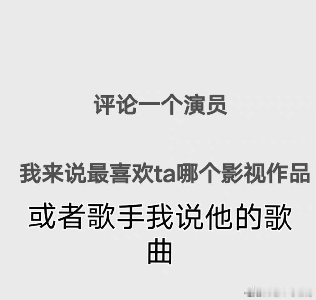晚上好呀 来玩