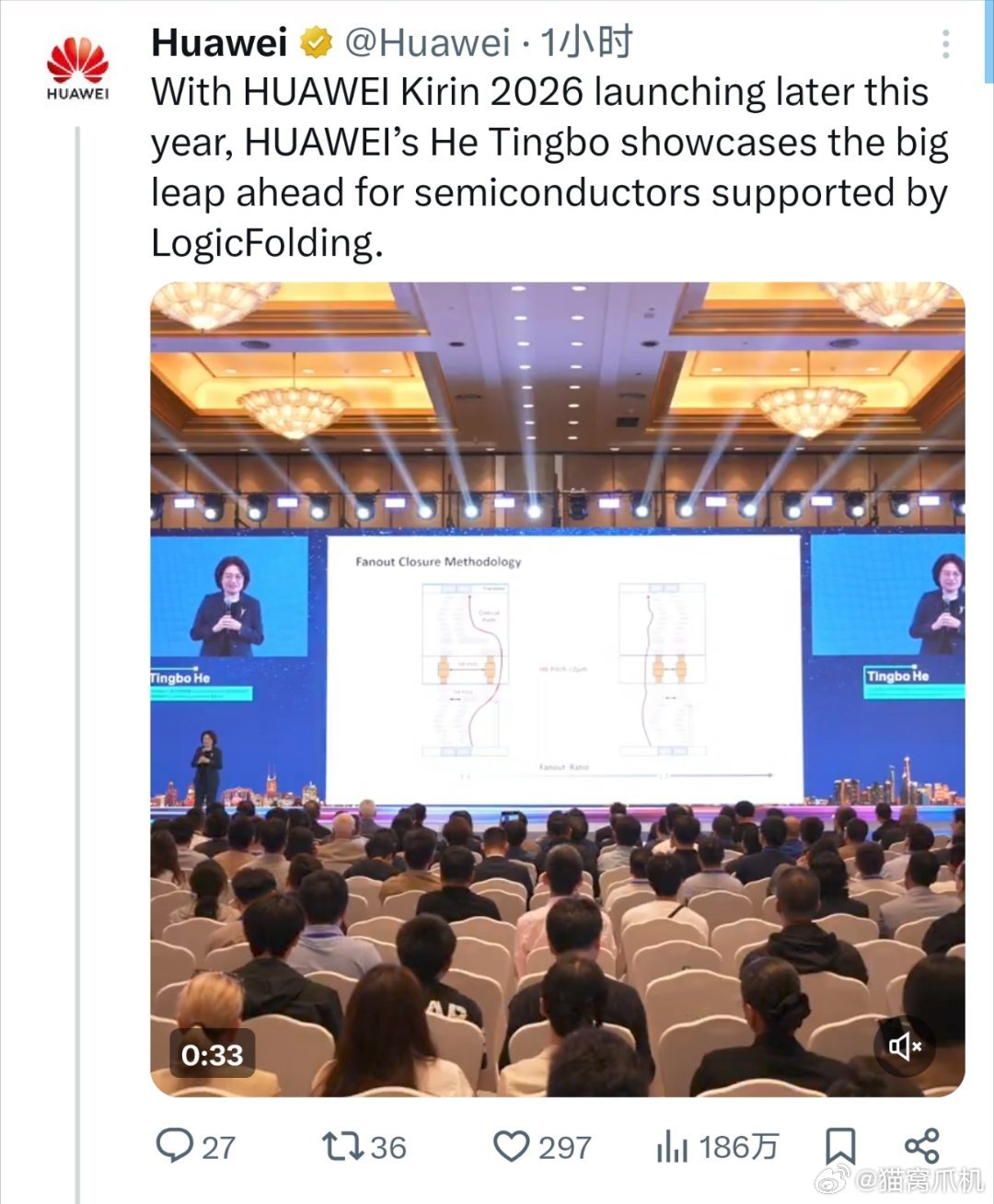 华为这个发布会在外面关注度还是挺高的，第一条阅读量超过千万，后面发的也有百万级的