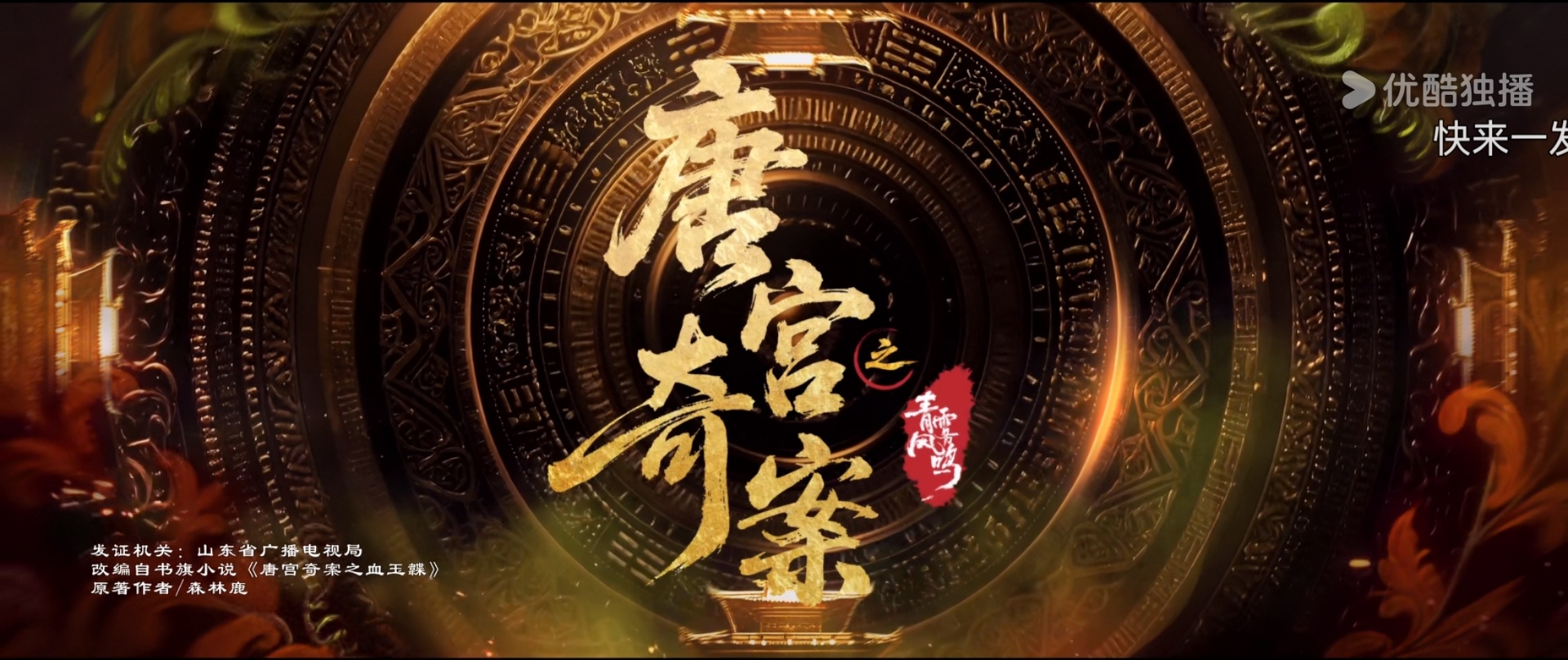 血色天资这个案子，从名字分析就能看出来不一般。天资卓越但却是女子，哪怕是现在，女