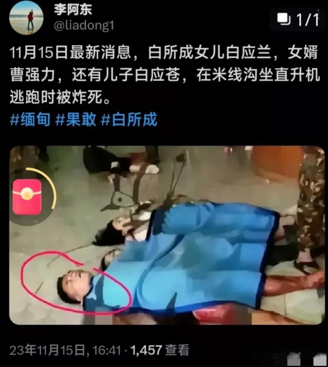 冥冥之中已注定，物理学上叫做力的反作用，他们搞电诈让多少个家庭妻离子散，甚至有的