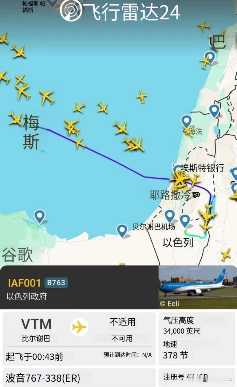 突发：据飞行跟踪数据显示，以色列官方飞机“锡安之翼”（用于运送总理本雅明·内塔尼