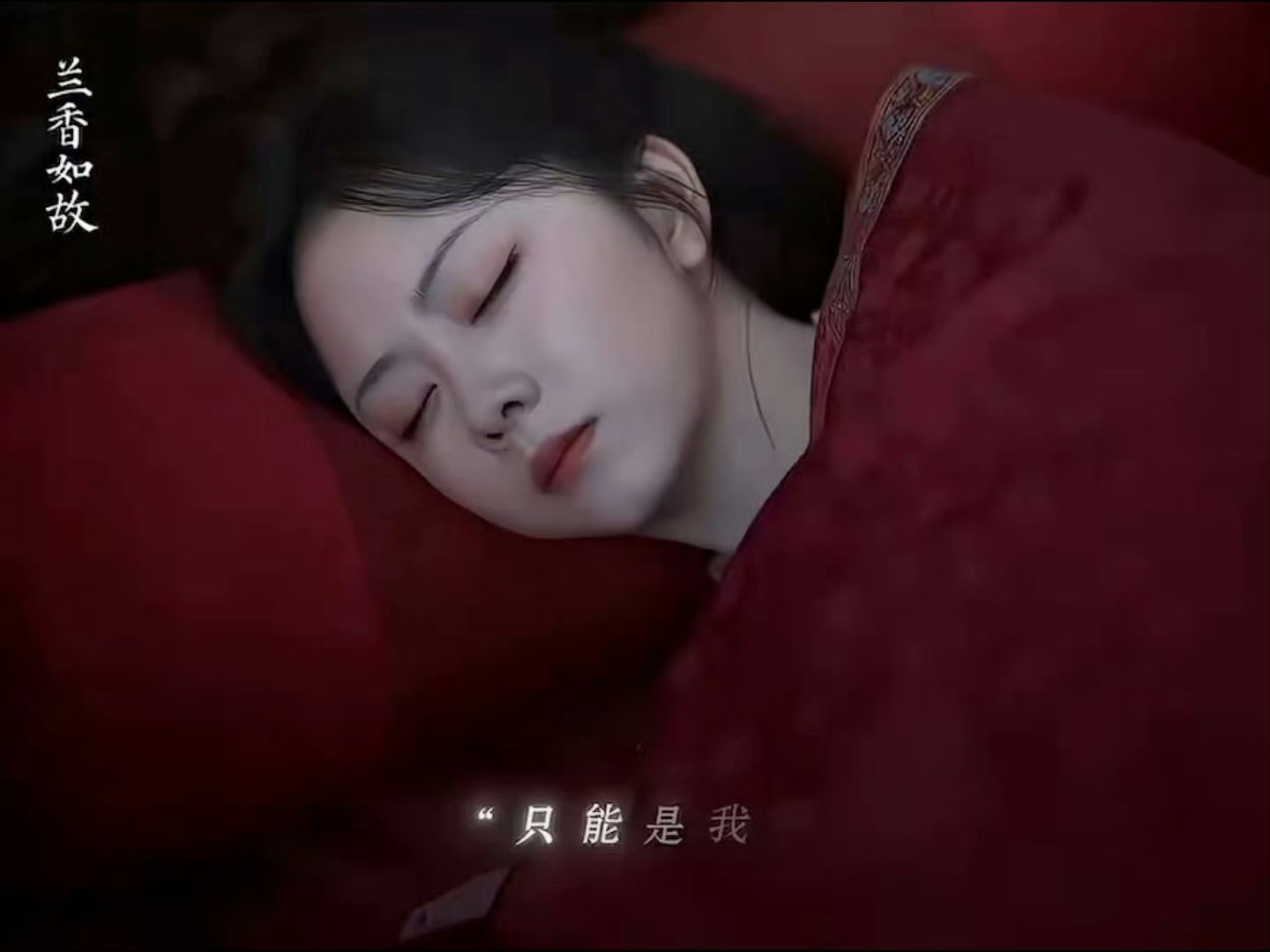 兰香如故超前点播超前点播解锁更多正片内容，许兰香与身边人的纠葛持续升级，细腻的人