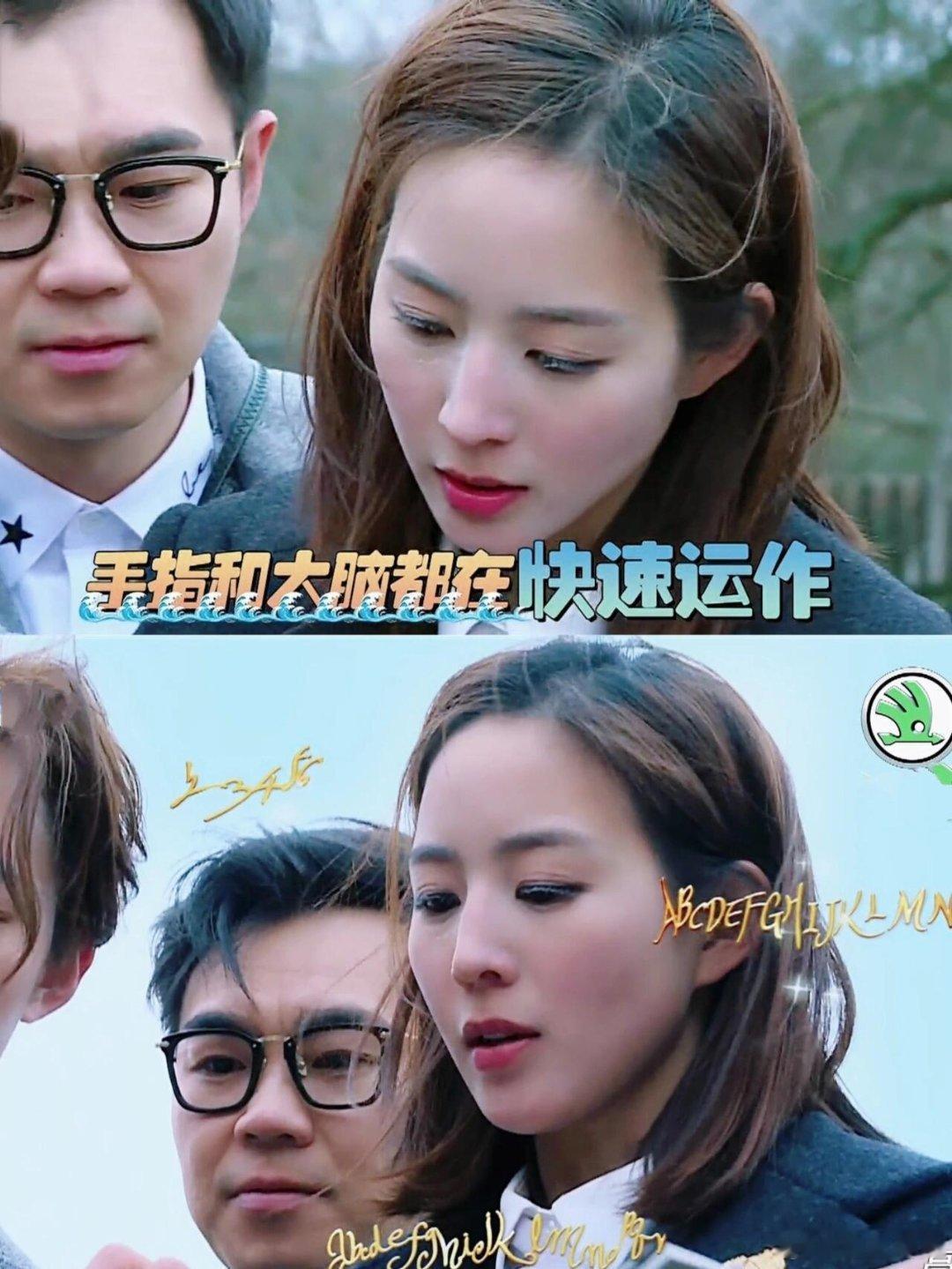 这恐怕就是清冷女主打破次元壁来参加综艺了。 ​​​