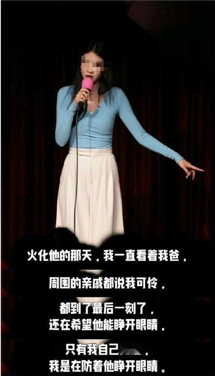 拿亲爹开涮……