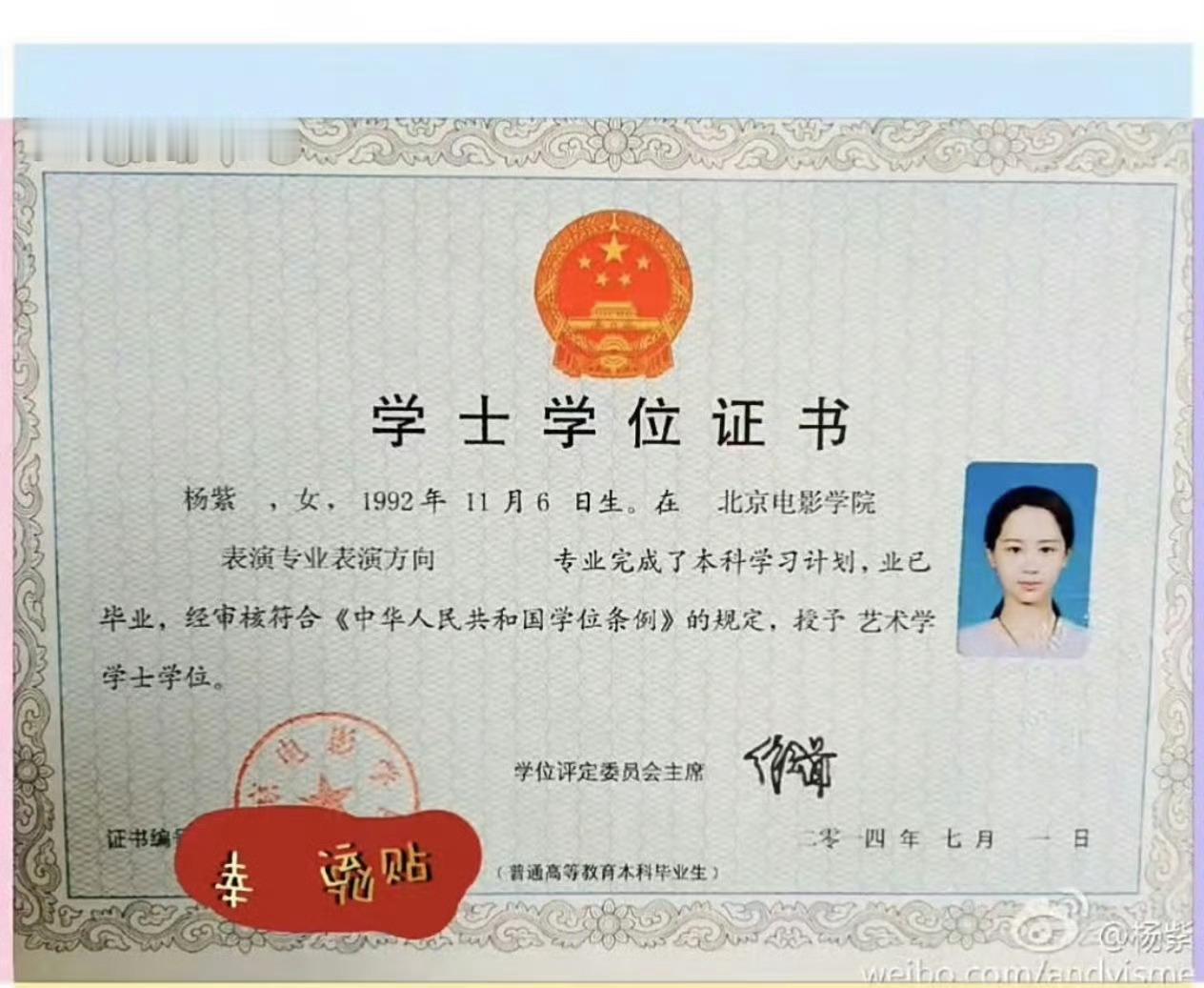 杨紫被质疑未使用原名不会有人以为杨紫叫“夏雪”吧？其实我小时候就以为夏雪叫夏雪，
