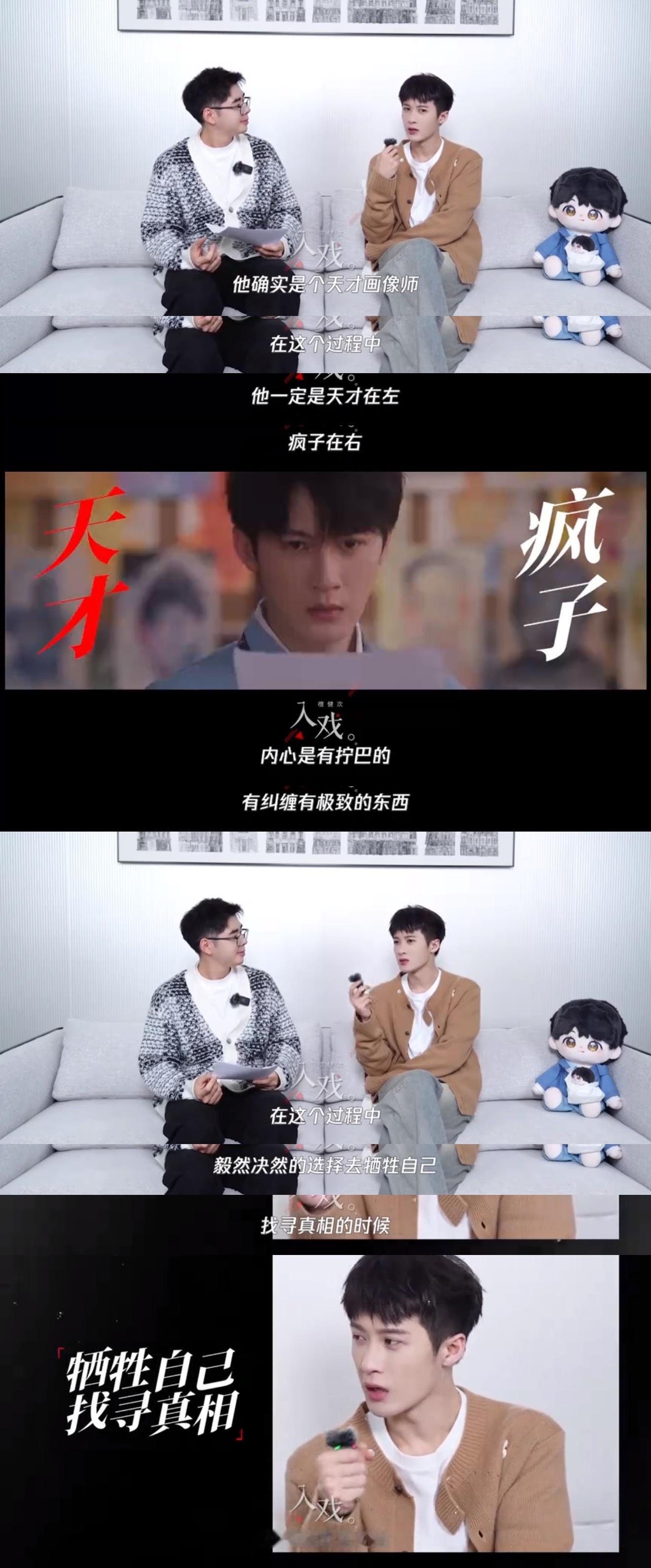 “毅然决然的选择牺牲自己去寻找真相的时候 杜城就拉住了他”呃呃呃呃啊啊啊啊啊 
