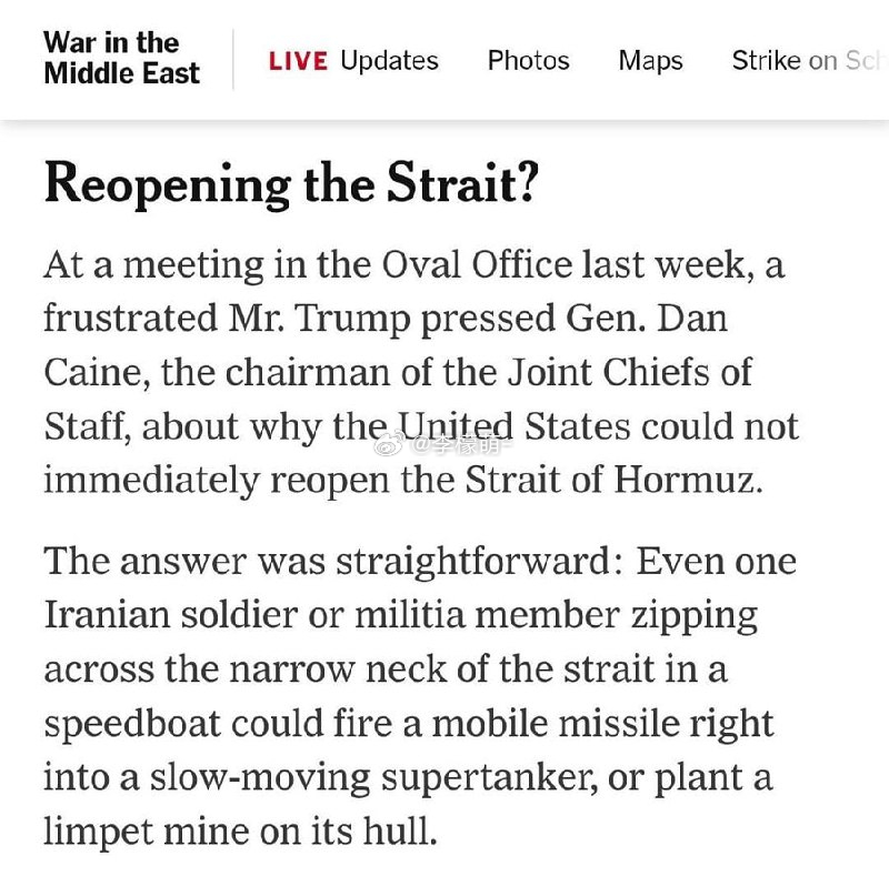 特朗普抨击五角大楼负责人“无法重开霍尔木兹海峡”；美国军方回复是因为“即使只有一