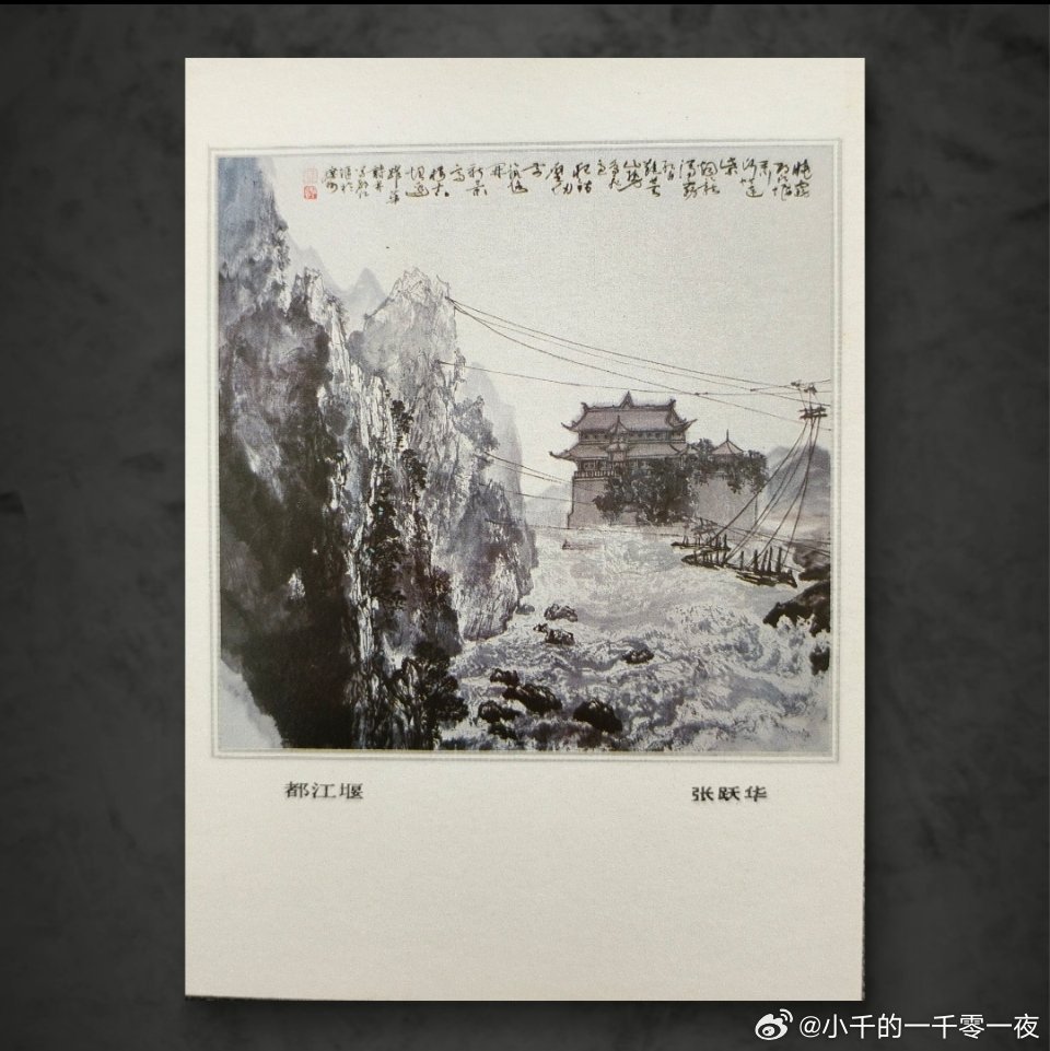 30年前的明信片这就是老一辈的审美[鲜花] ​​​
