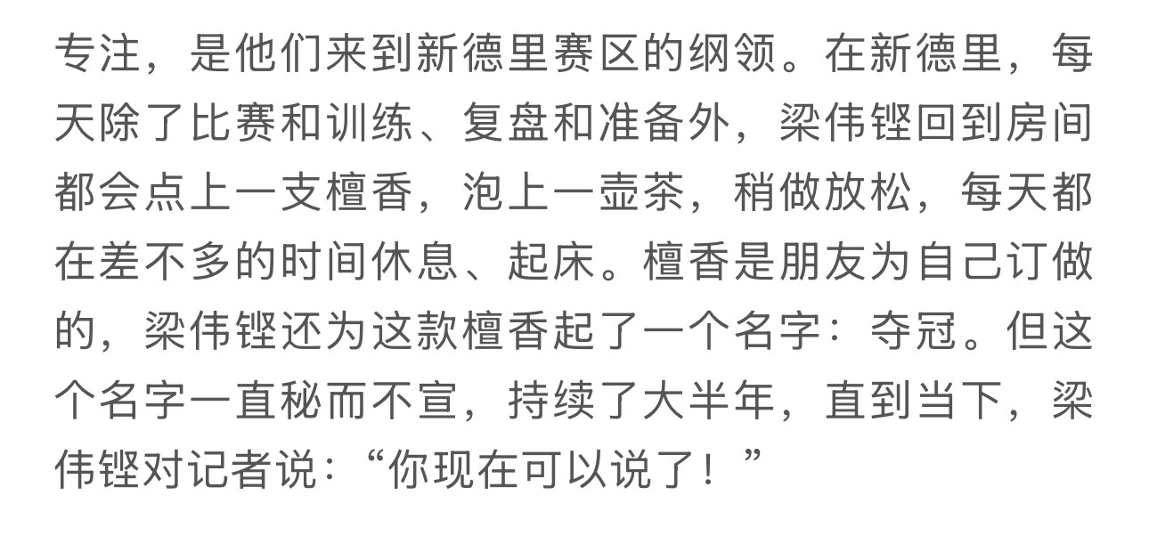 超可爱！ ​​​
