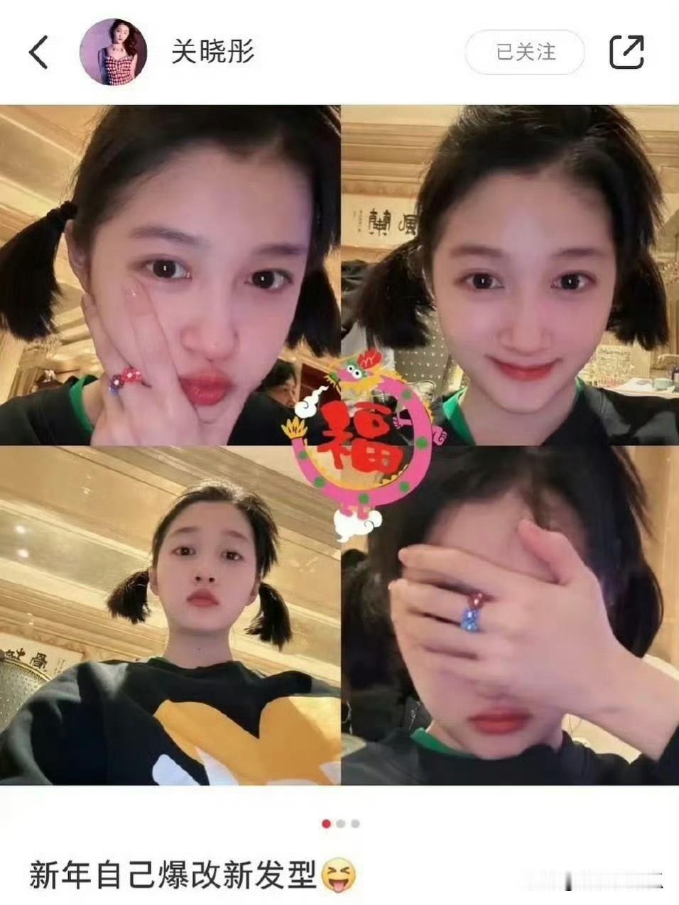 关晓彤的沉默
才是这件事里最可怕的
事情发生到现在，关晓彤没有回踩，没有回应，没