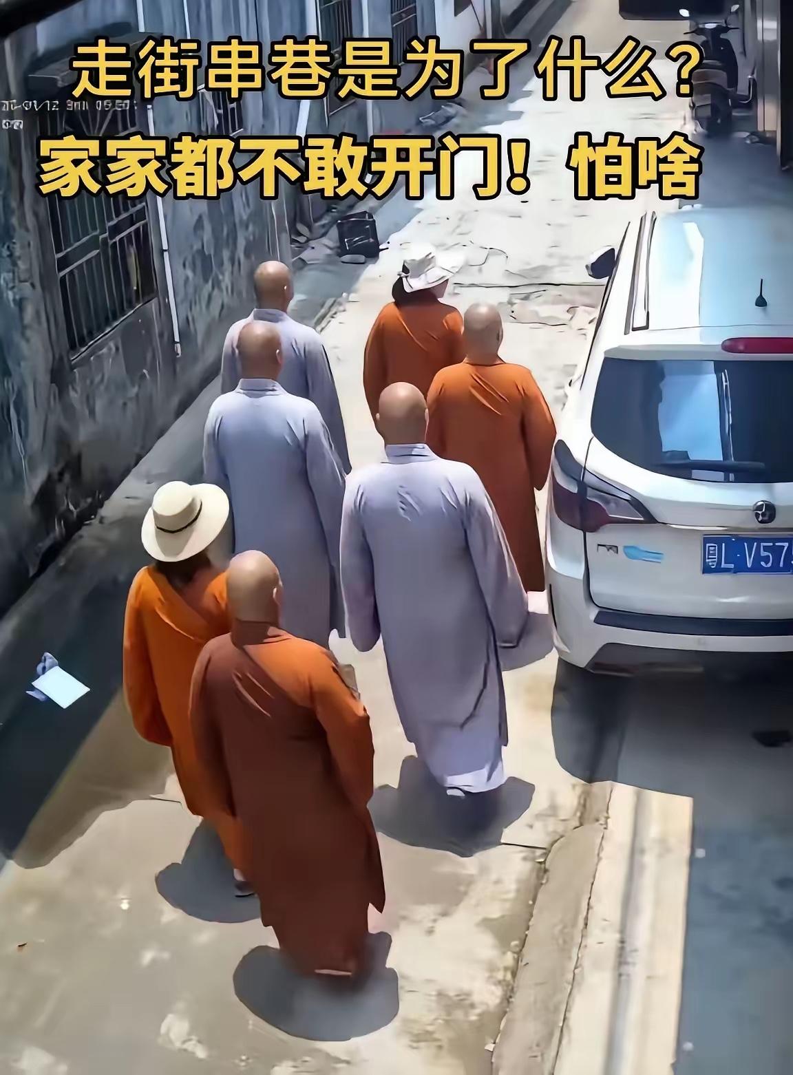 80后农村人还记得吗？印象中，大概四十年前左右，有很多尼姑到农村里化缘，给口饭吃