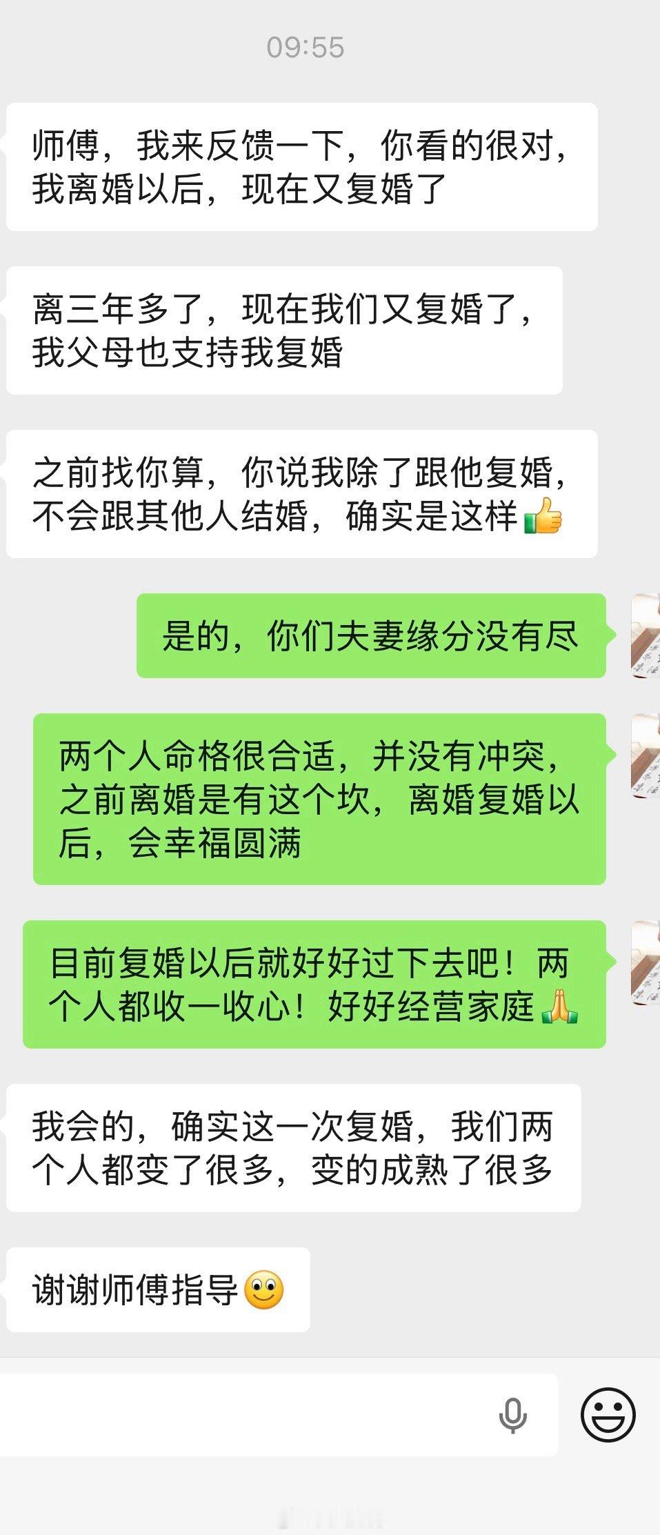做咨询这些年，见过太多离合聚散，早该练得心如止水，可每次收到这样的反馈，还是忍不