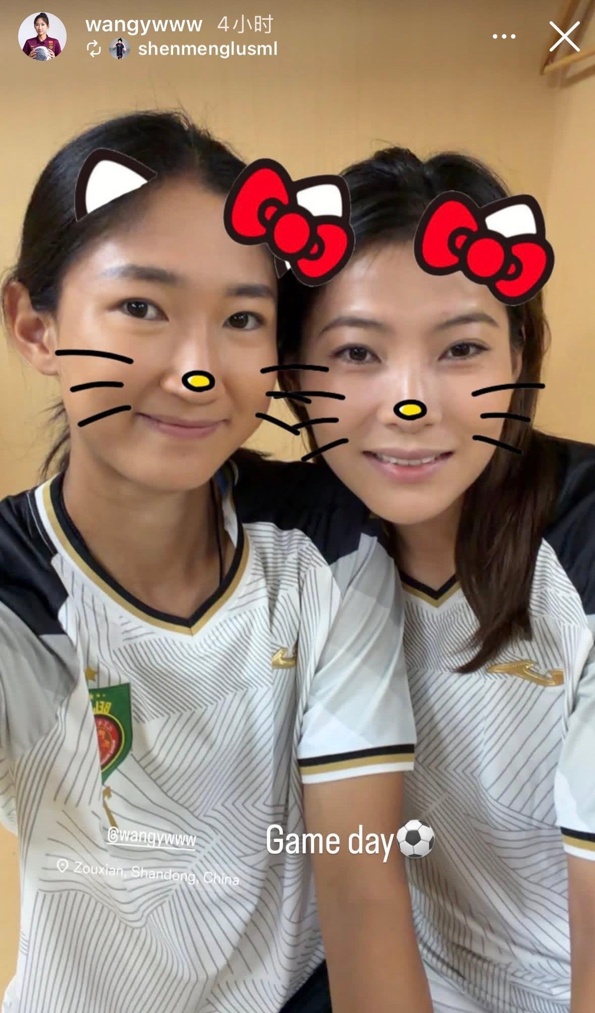 北京女足北京城建女足 中国女子足球超级联赛 第一阶段 第11轮，山东体彩女足主场