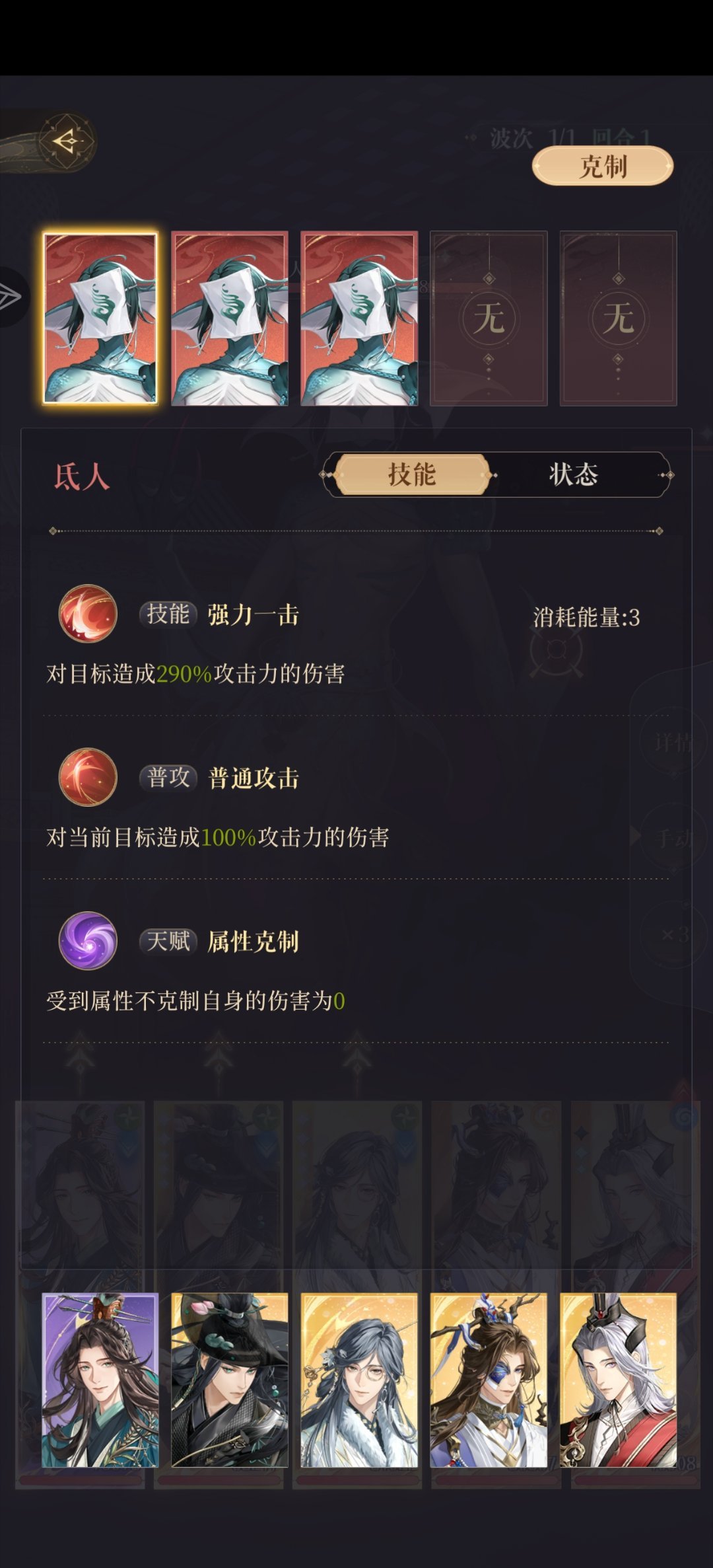 #代号鸢[超话]#你早说能劝退啊[馋嘴]那我可就来劲了 ​​​
