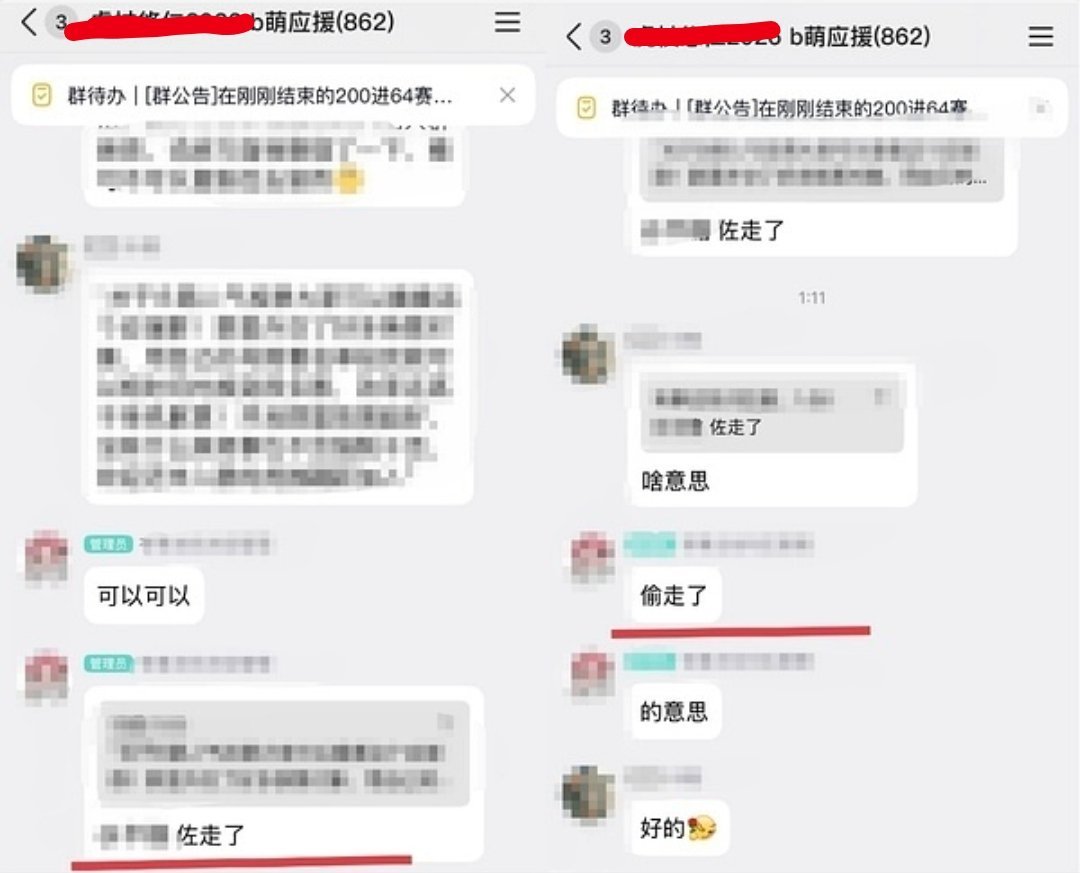 没看懂琥珀这波操作，惹了事还要让豆包帮擦屁股一唱一和编了一段把人当傻子的话，你看