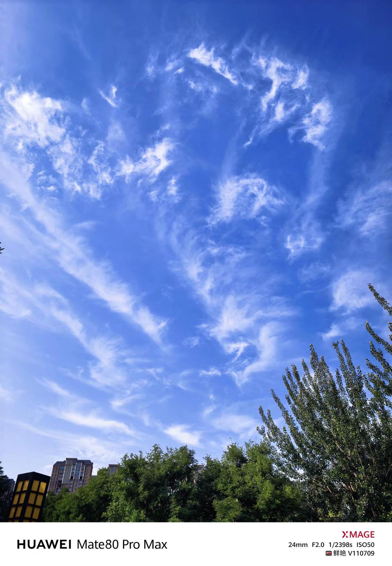 天空